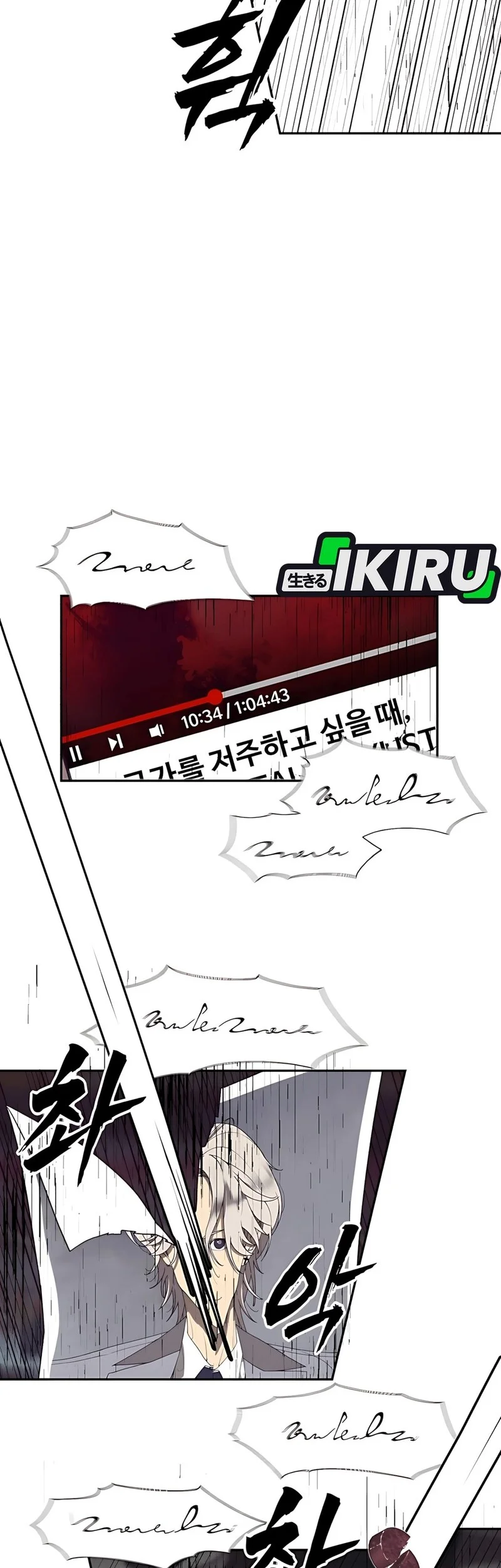 Shamoneyism Chapter 2 - halaman 74