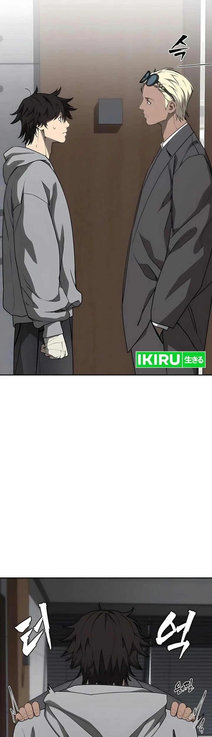 Shamoneyism Chapter 20 - halaman 34