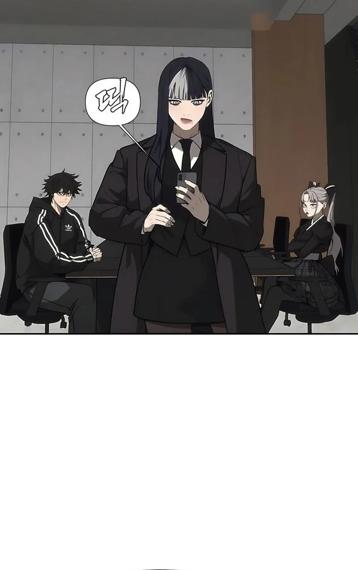 Shamoneyism Chapter 20 - halaman 51