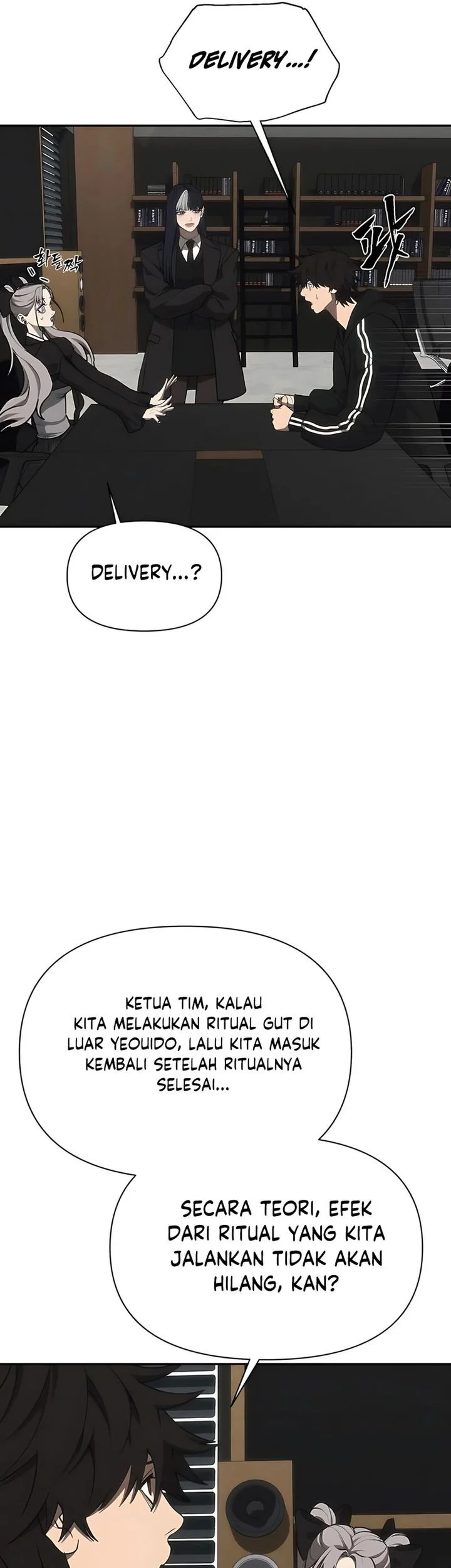 Shamoneyism Chapter 20 - halaman 74
