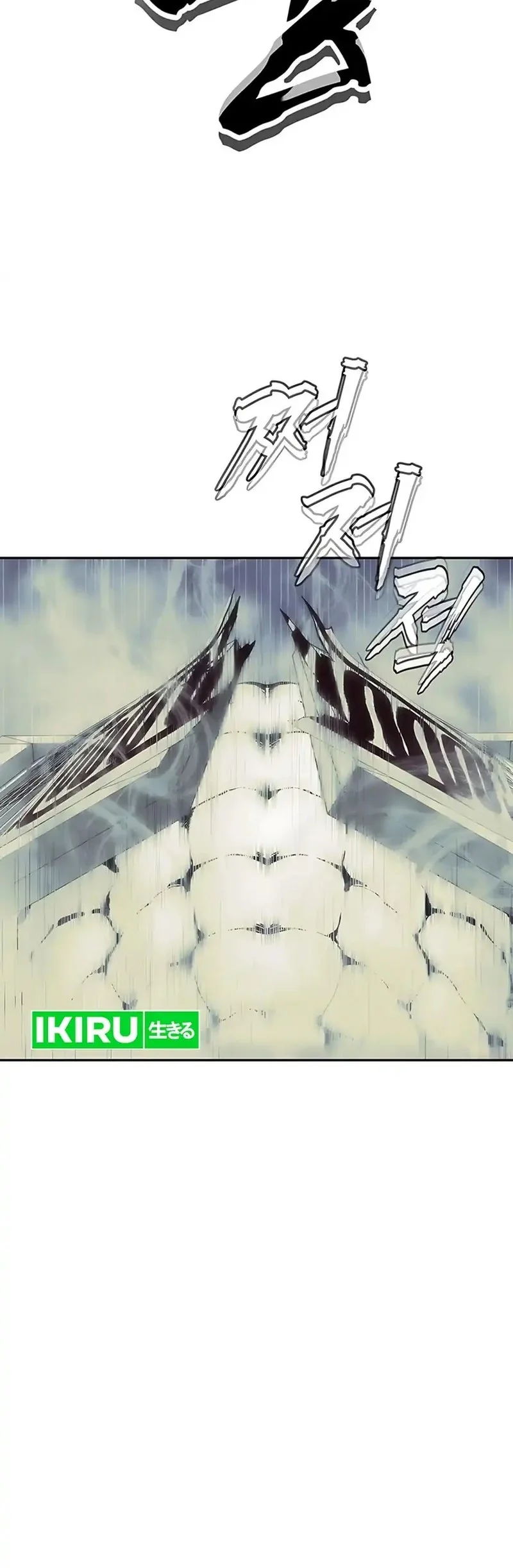 Shamoneyism Chapter 21 - halaman 43