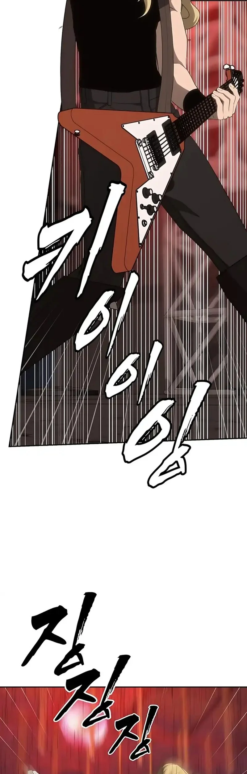 Shamoneyism Chapter 21 - halaman 82