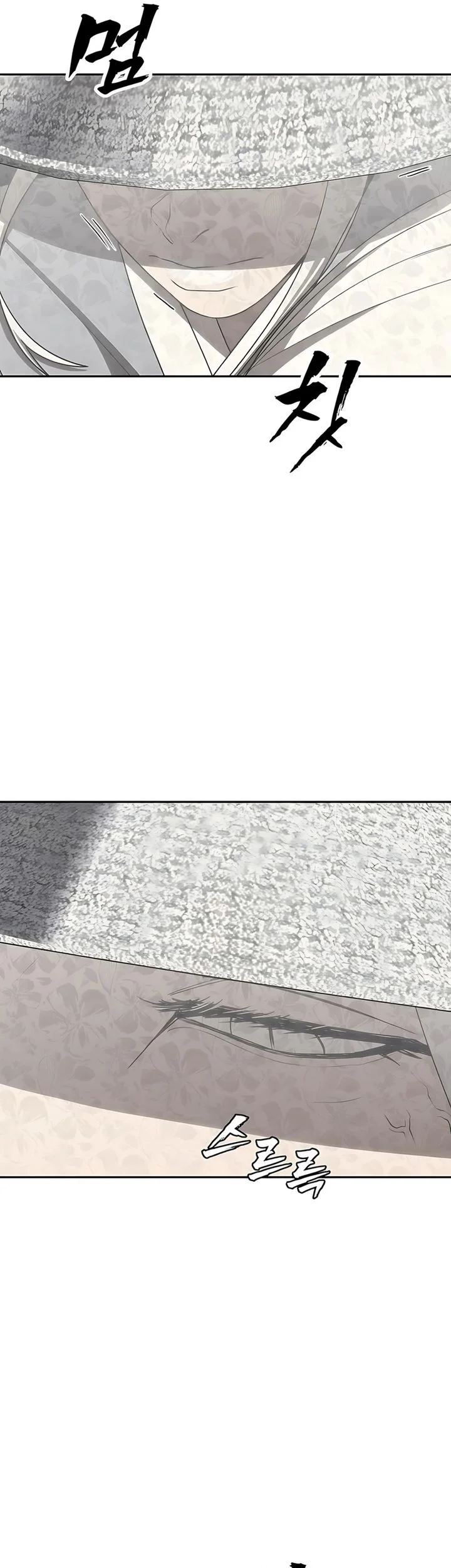 Shamoneyism Chapter 22 - halaman 3