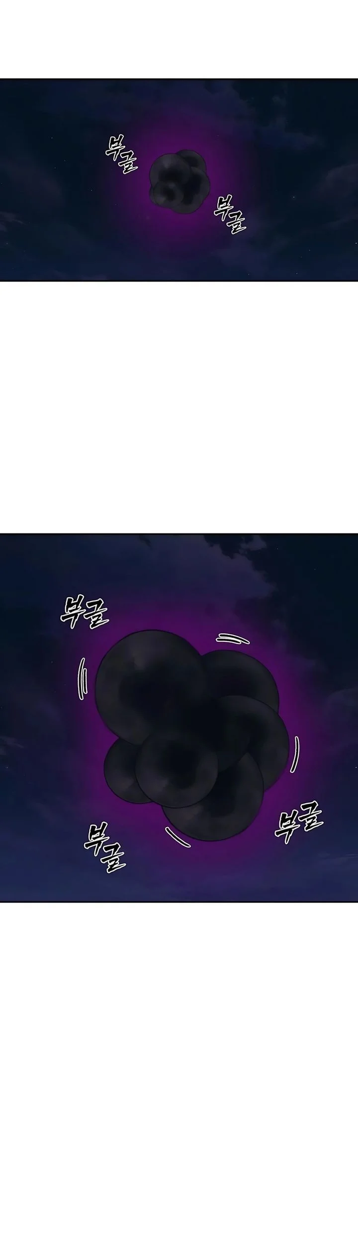 Shamoneyism Chapter 22 - halaman 37