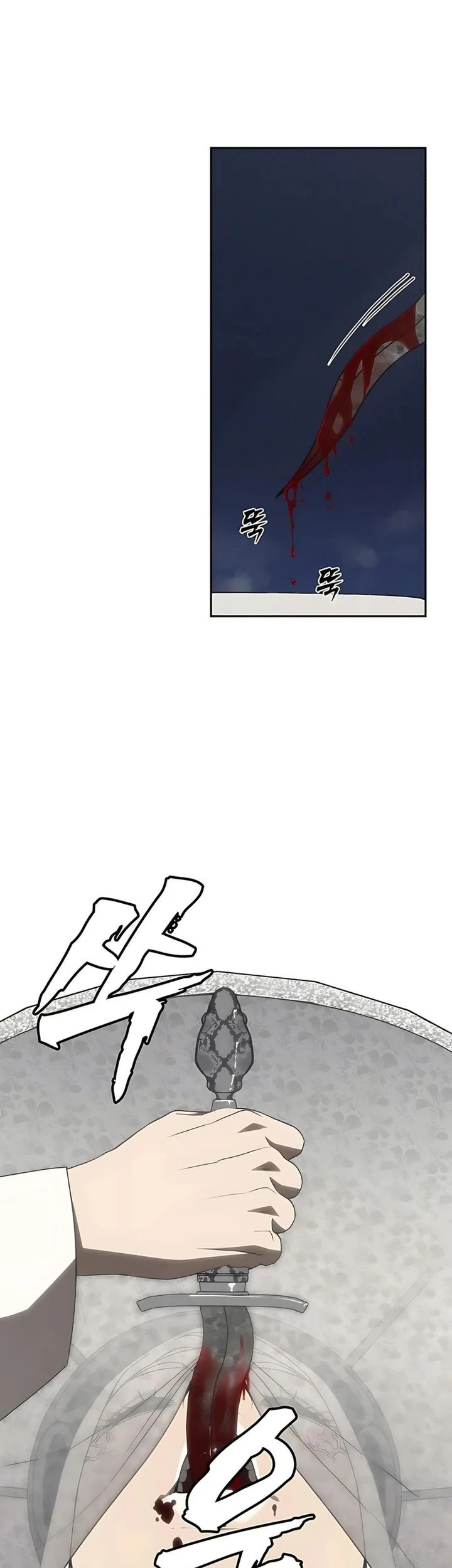 Shamoneyism Chapter 22 - halaman 43