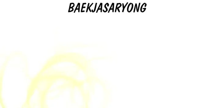Shamoneyism Chapter 22 - halaman 46