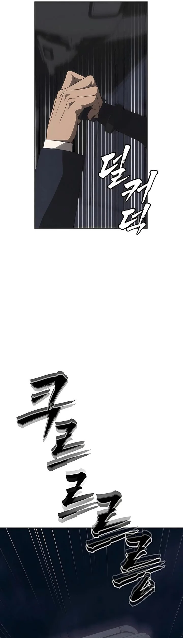 Shamoneyism Chapter 22 - halaman 87