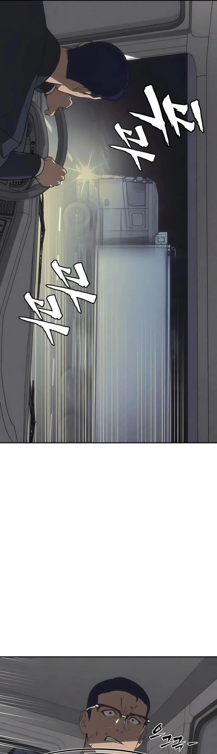 Shamoneyism Chapter 23 - halaman 39