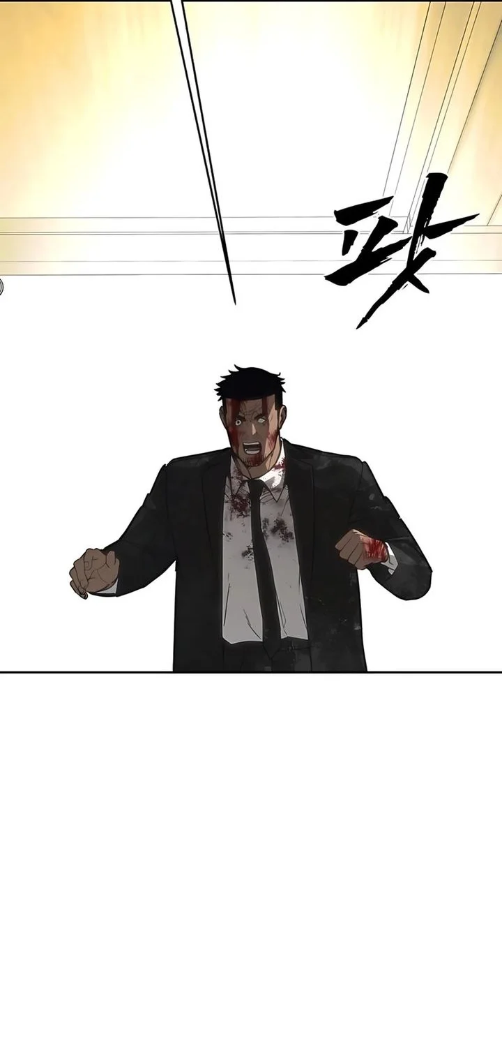Shamoneyism Chapter 23 - halaman 67