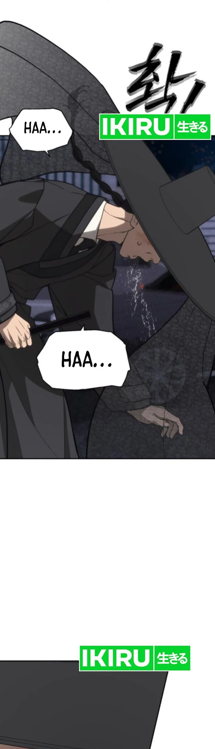 Shamoneyism Chapter 24 - halaman 19