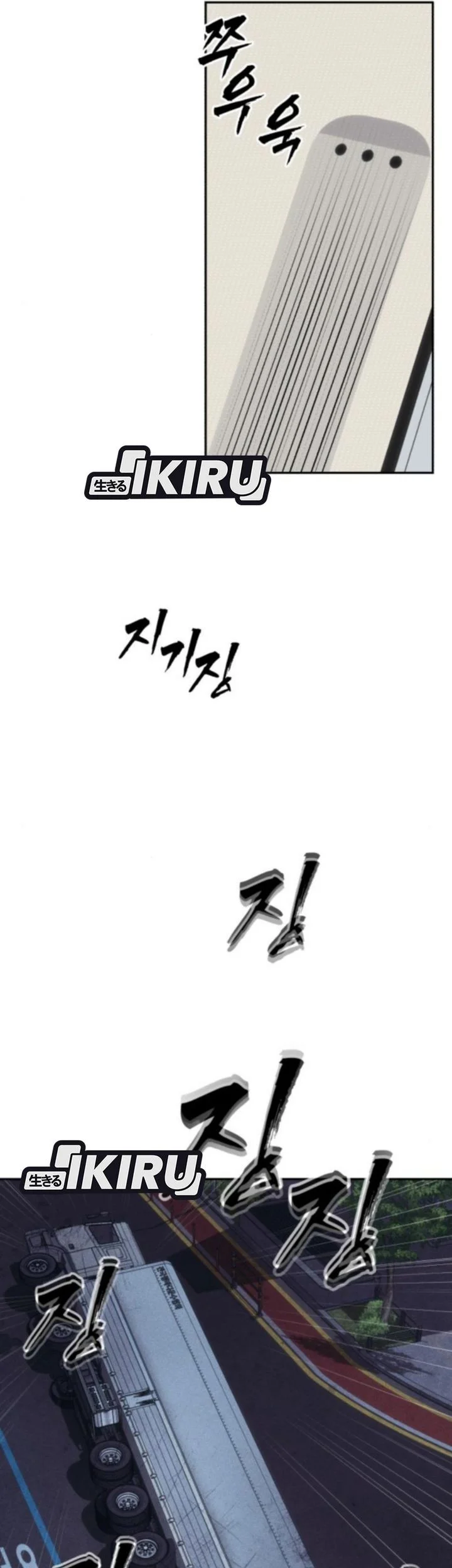 Shamoneyism Chapter 24 - halaman 45