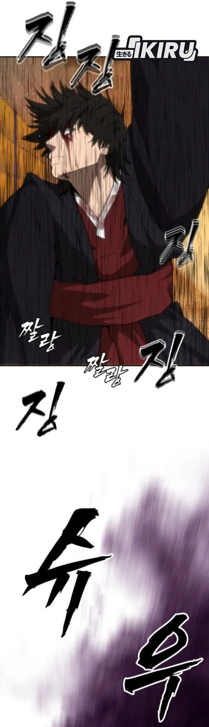 Shamoneyism Chapter 24 - halaman 47