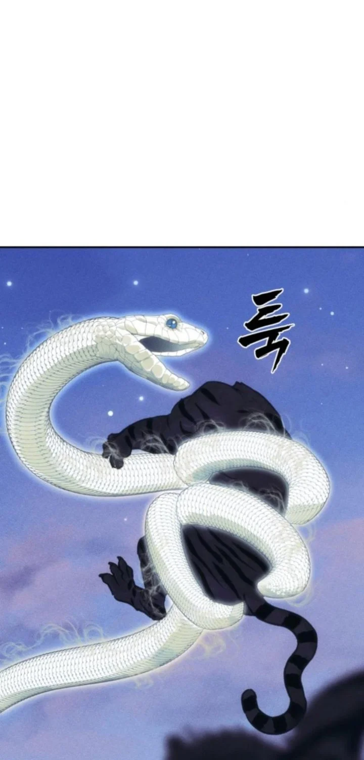Shamoneyism Chapter 24 - halaman 82