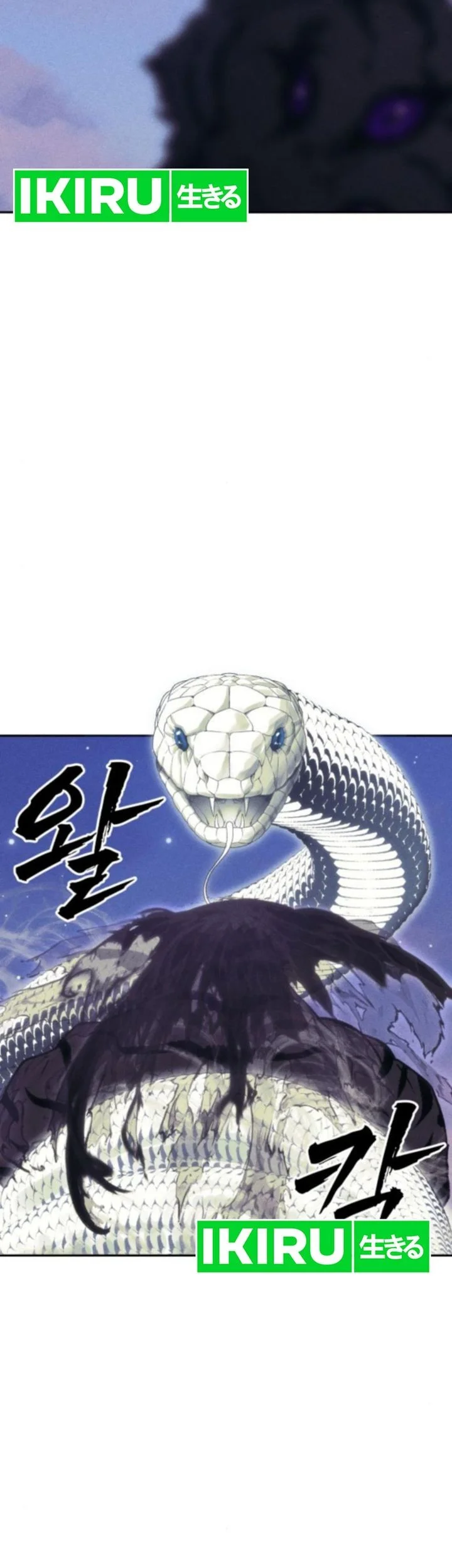Shamoneyism Chapter 24 - halaman 83