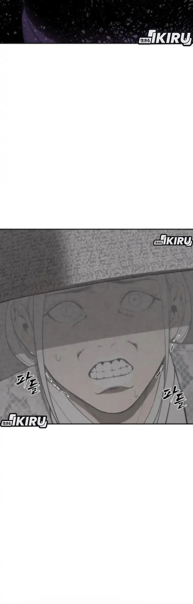 Shamoneyism Chapter 25 - halaman 7