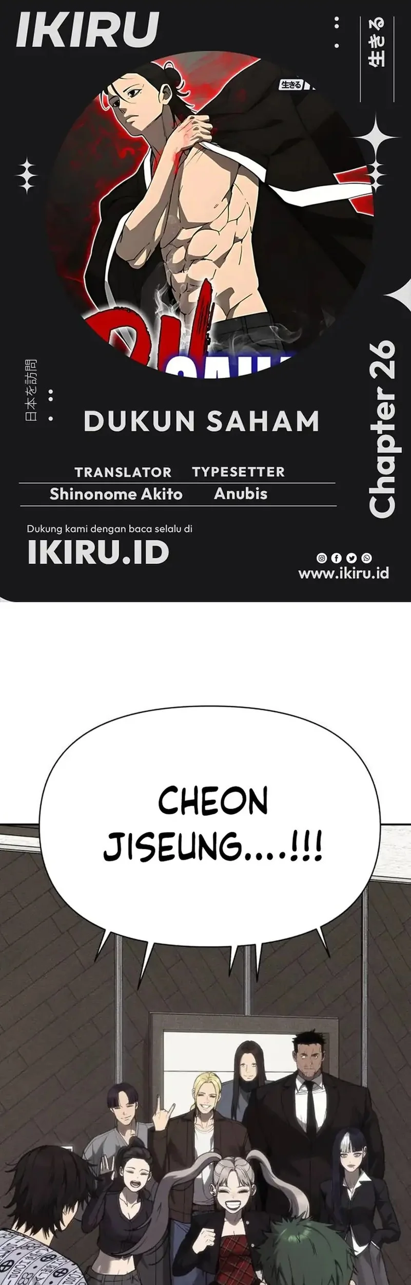 Shamoneyism Chapter 26 - halaman 1