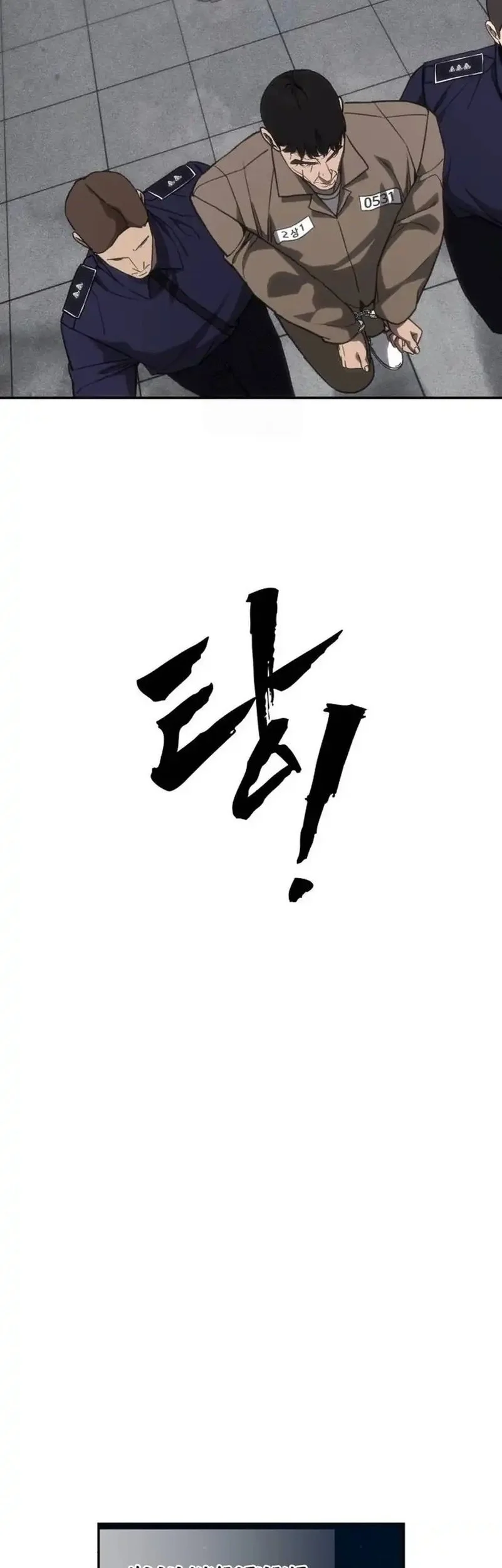 Shamoneyism Chapter 26 - halaman 65