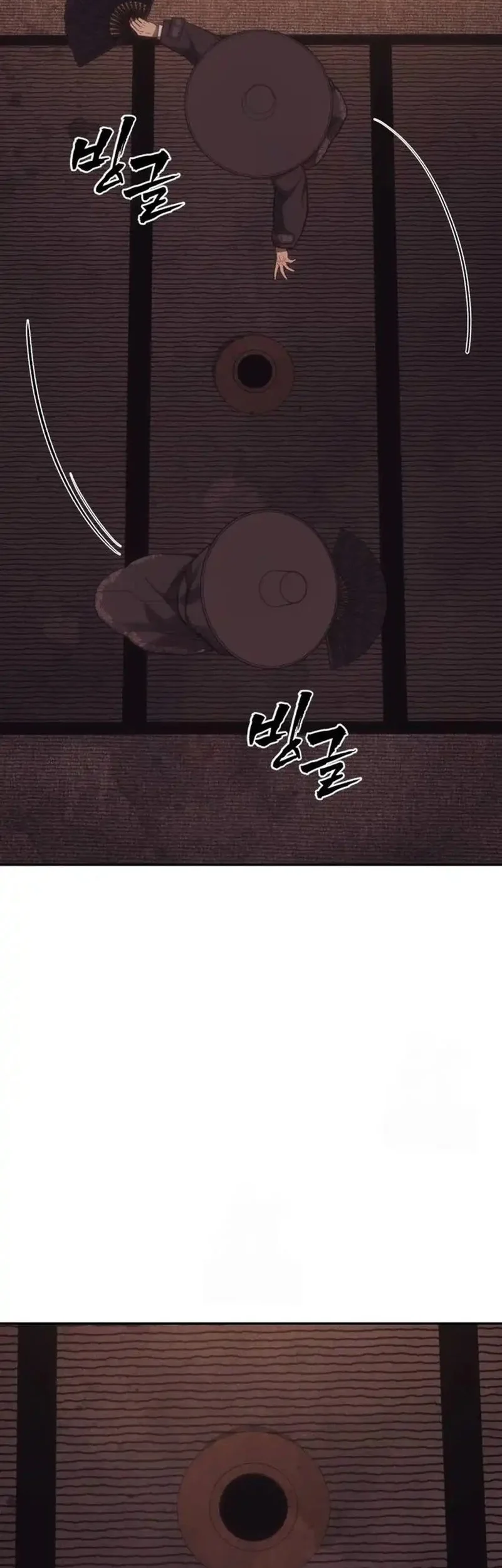 Shamoneyism Chapter 26 - halaman 81