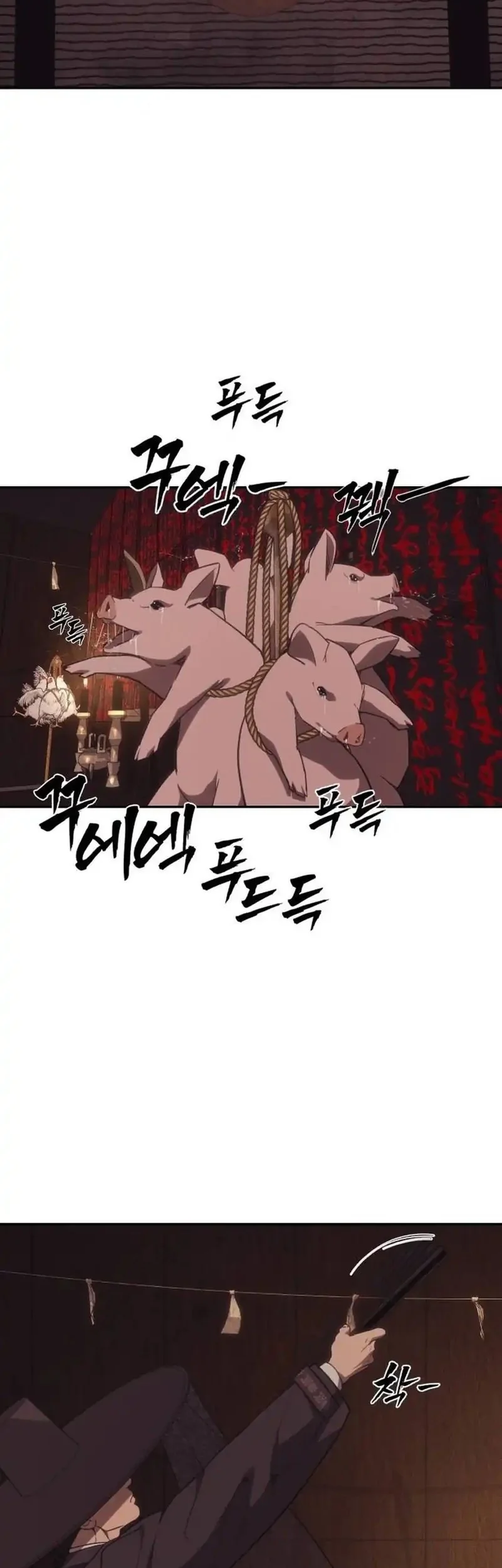 Shamoneyism Chapter 26 - halaman 82