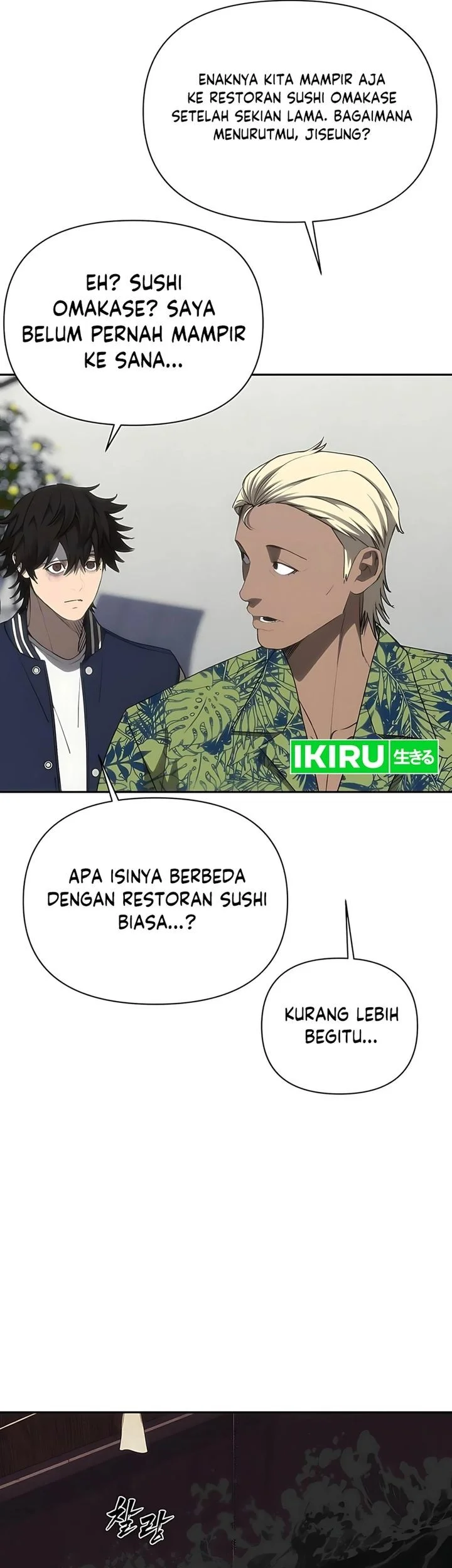 Shamoneyism Chapter 27 - halaman 33