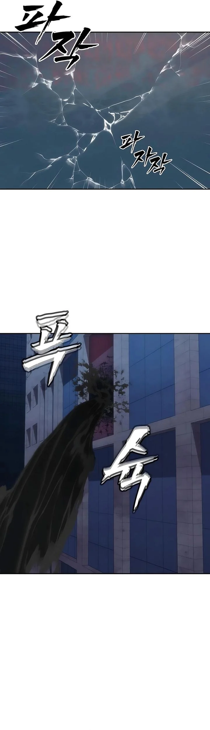 Shamoneyism Chapter 27 - halaman 35