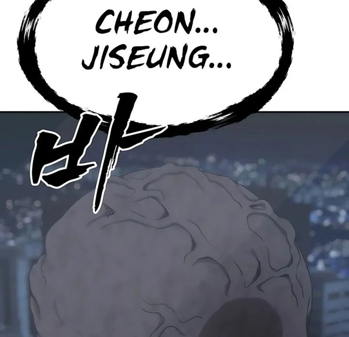 Shamoneyism Chapter 27 - halaman 46