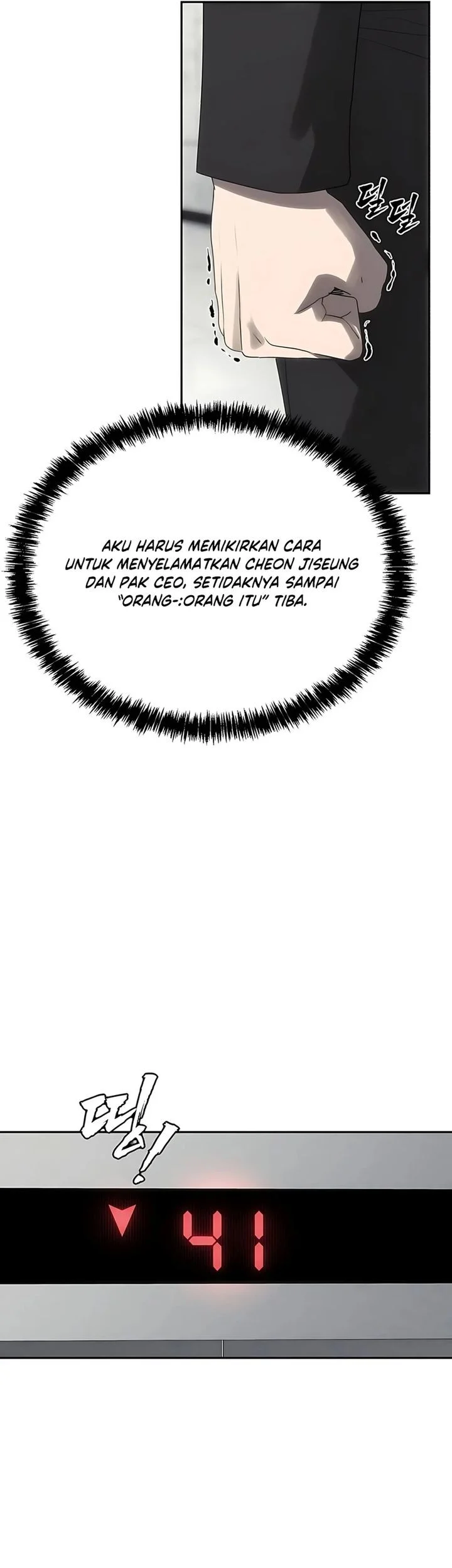 Shamoneyism Chapter 27 - halaman 50