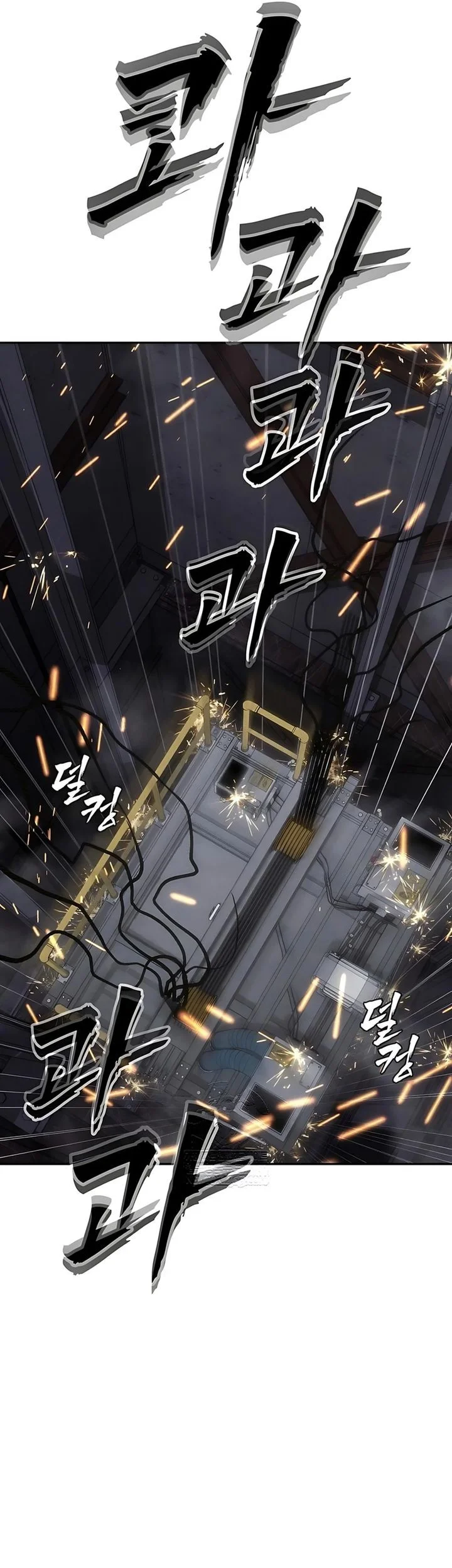 Shamoneyism Chapter 27 - halaman 56
