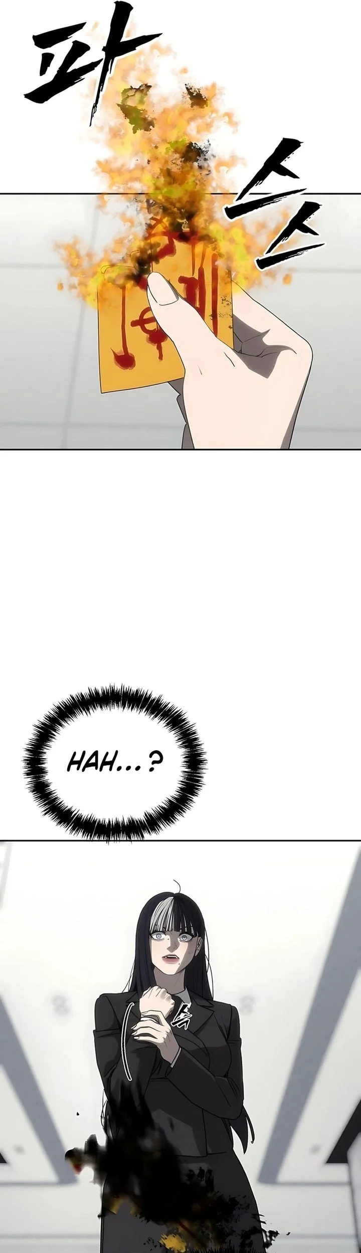 Shamoneyism Chapter 27 - halaman 63