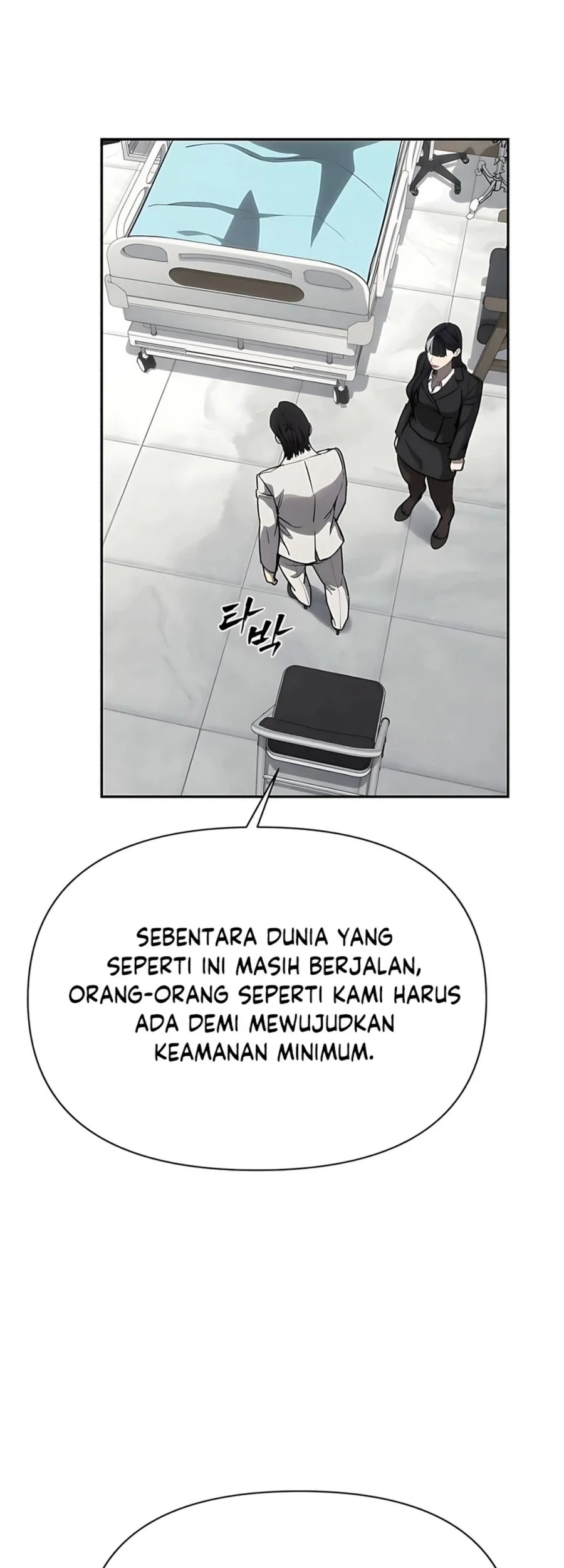 Shamoneyism Chapter 28 - halaman 104