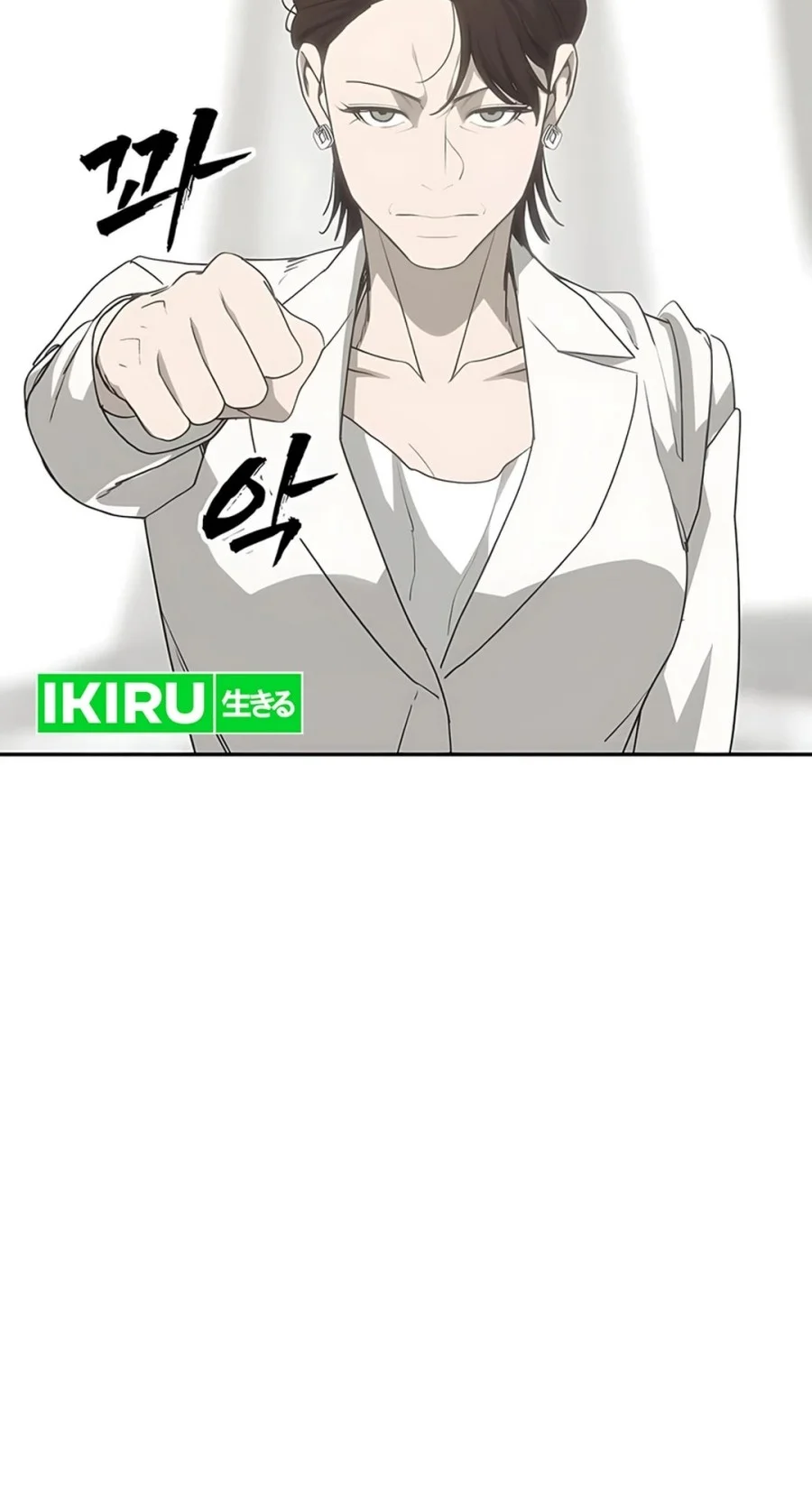 Shamoneyism Chapter 28 - halaman 22
