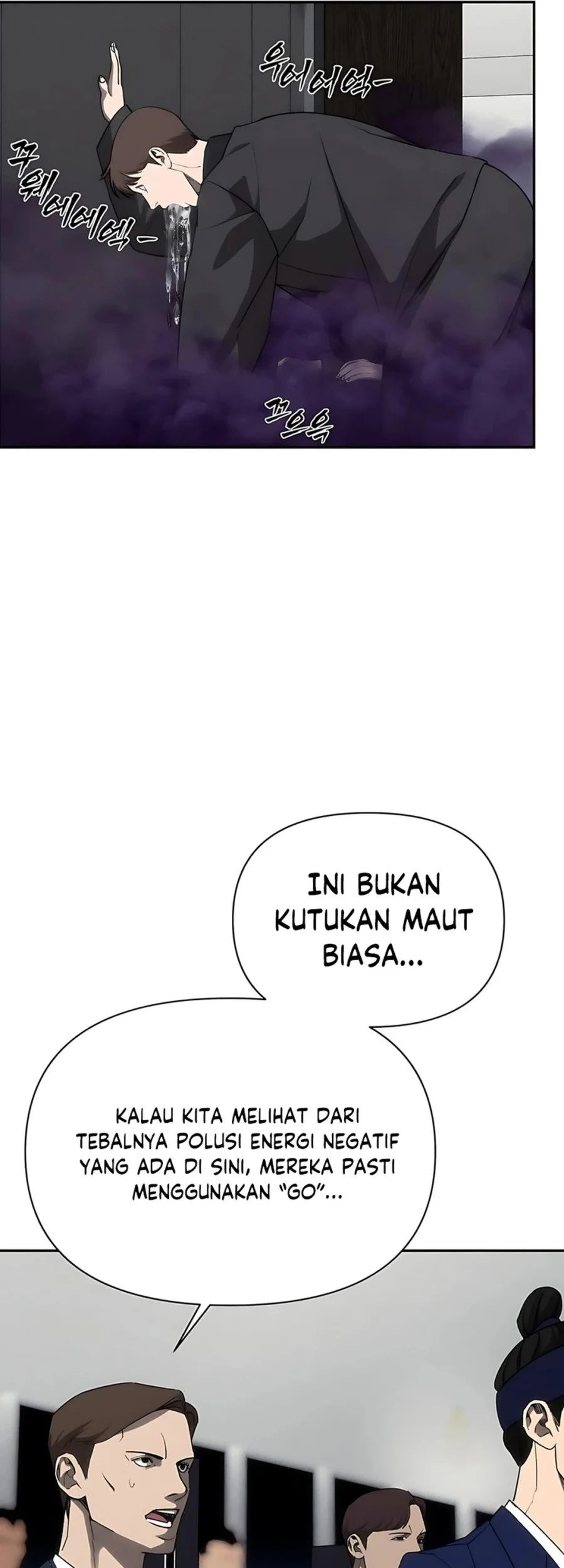 Shamoneyism Chapter 28 - halaman 27
