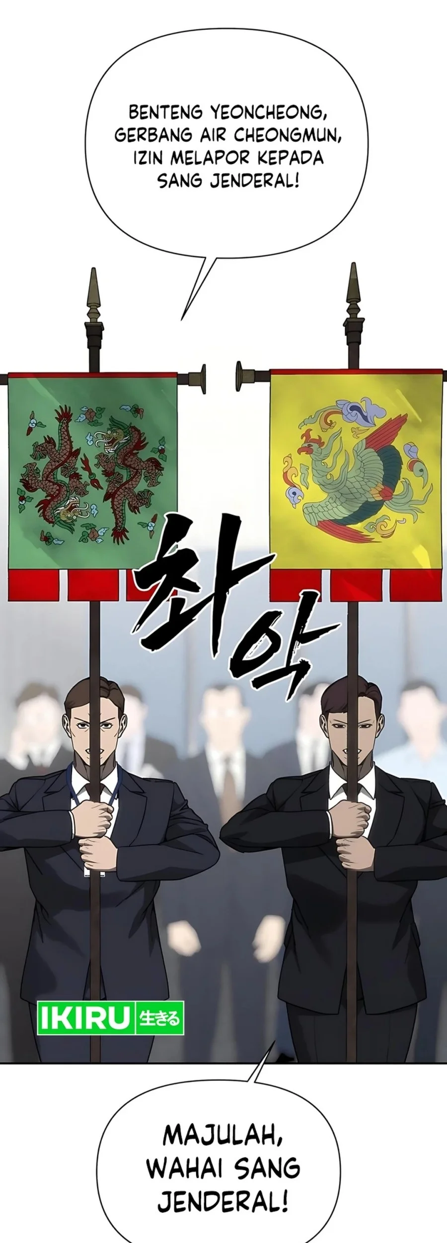 Shamoneyism Chapter 28 - halaman 31