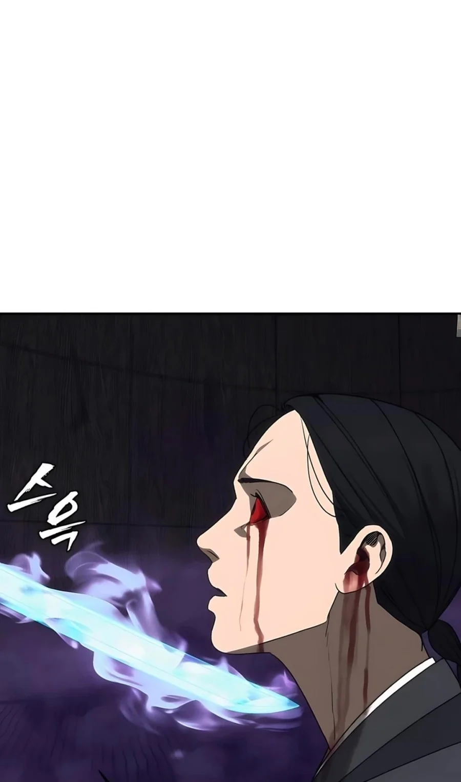 Shamoneyism Chapter 28 - halaman 49