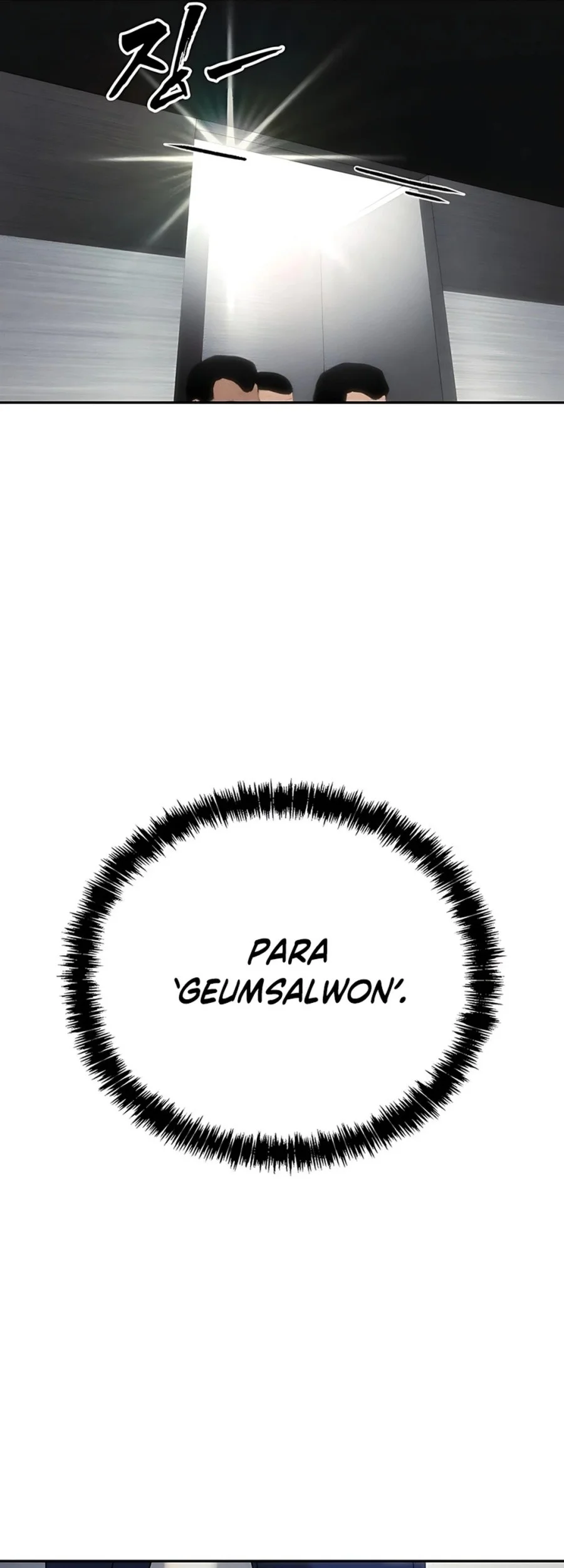 Shamoneyism Chapter 28 - halaman 5