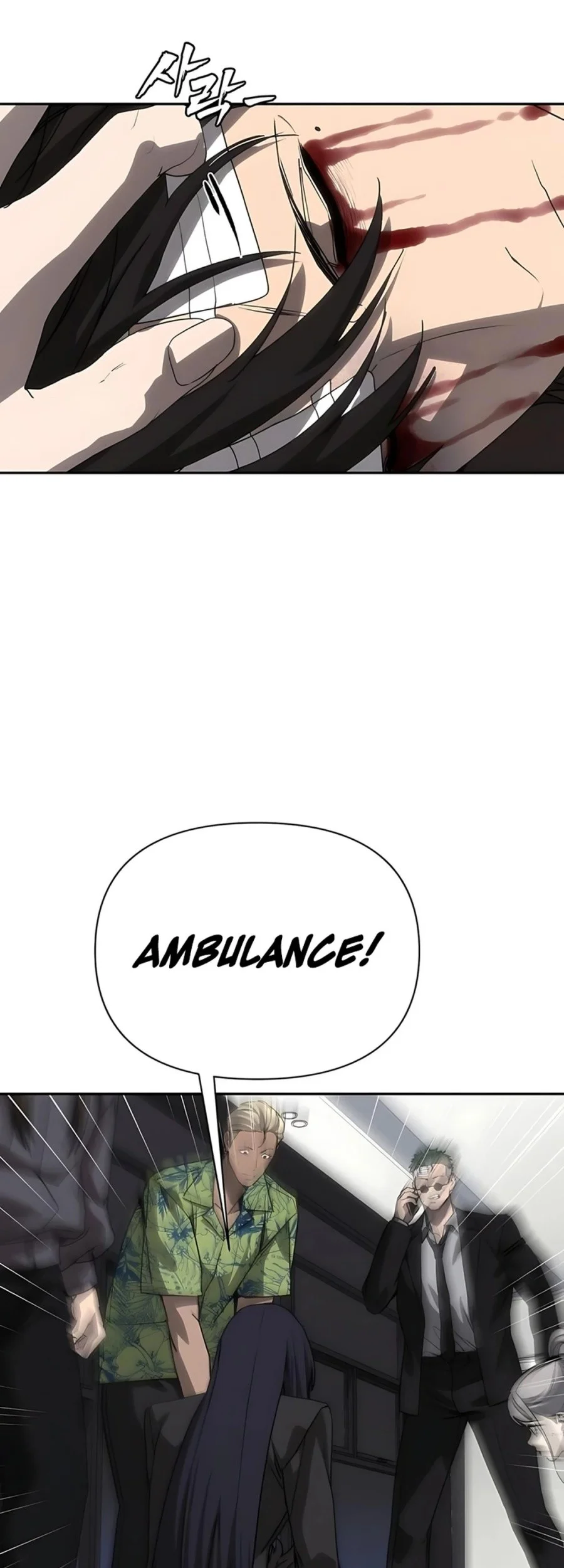 Shamoneyism Chapter 28 - halaman 71