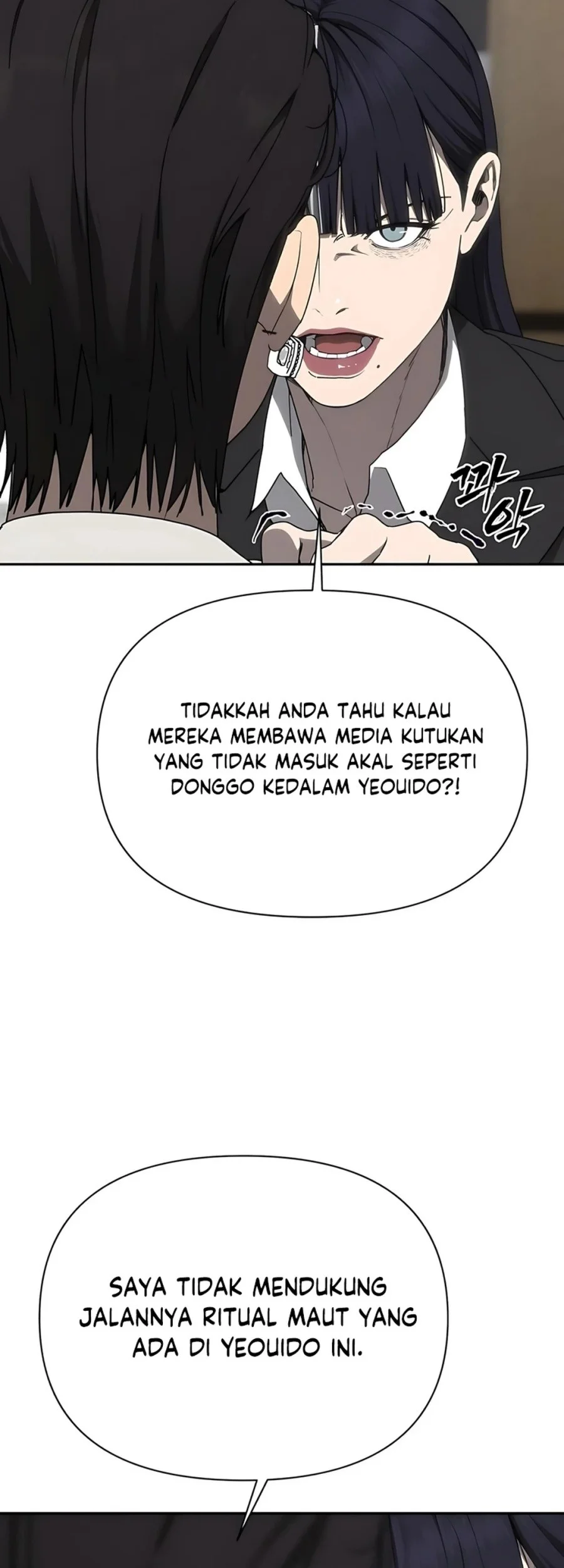 Shamoneyism Chapter 28 - halaman 95