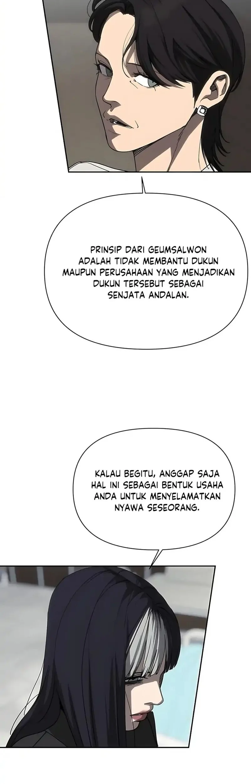 Shamoneyism Chapter 29 - halaman 47