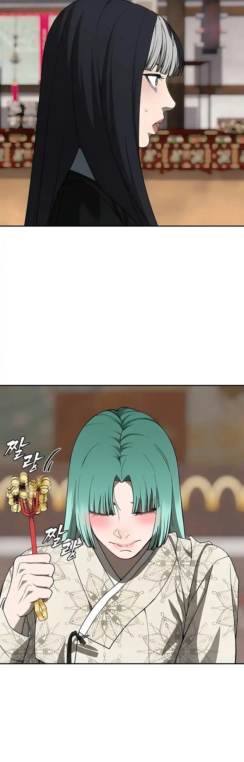Shamoneyism Chapter 29 - halaman 69