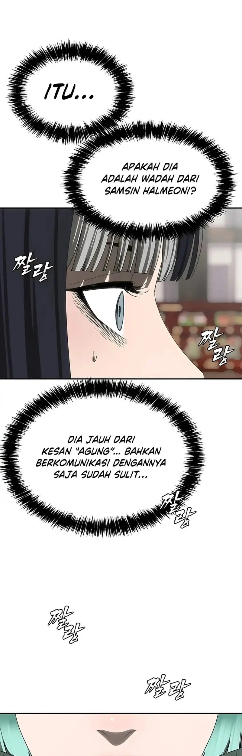 Shamoneyism Chapter 29 - halaman 70