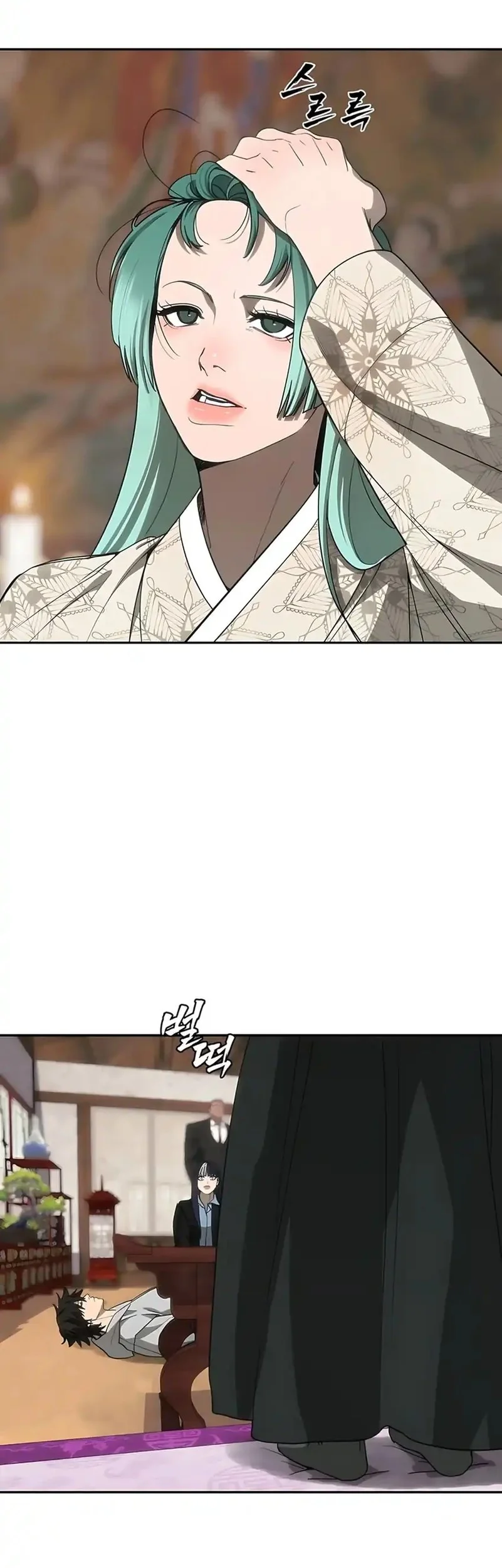 Shamoneyism Chapter 29 - halaman 75