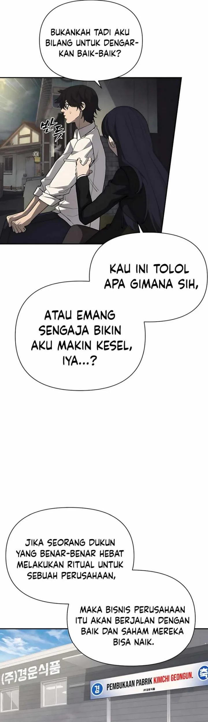 Shamoneyism Chapter 3 - halaman 44