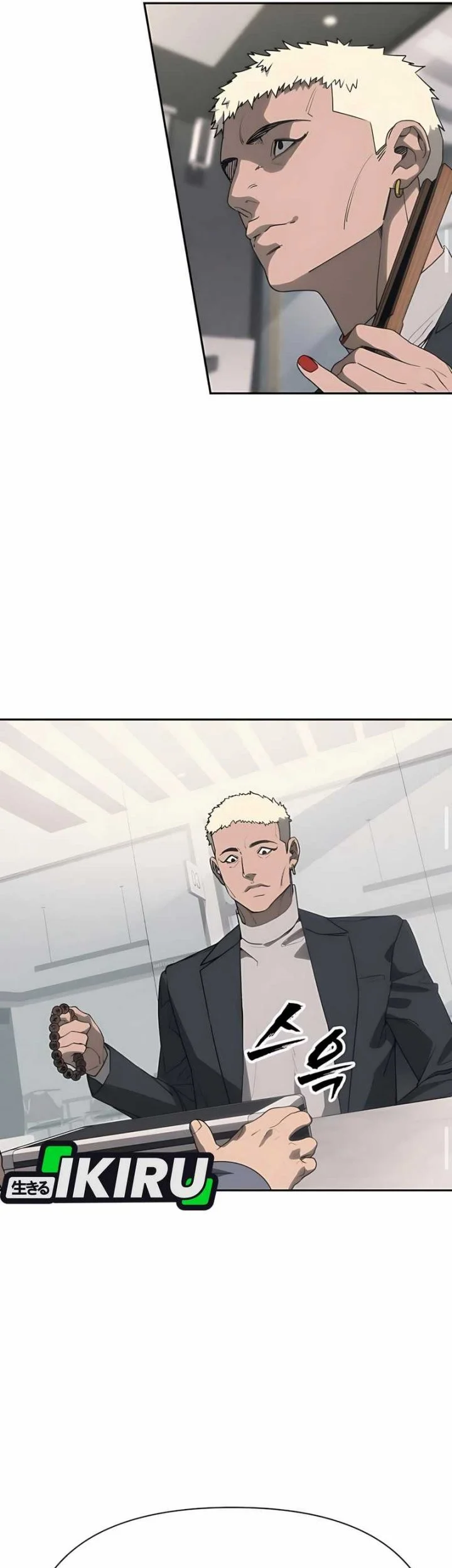 Shamoneyism Chapter 3 - halaman 52