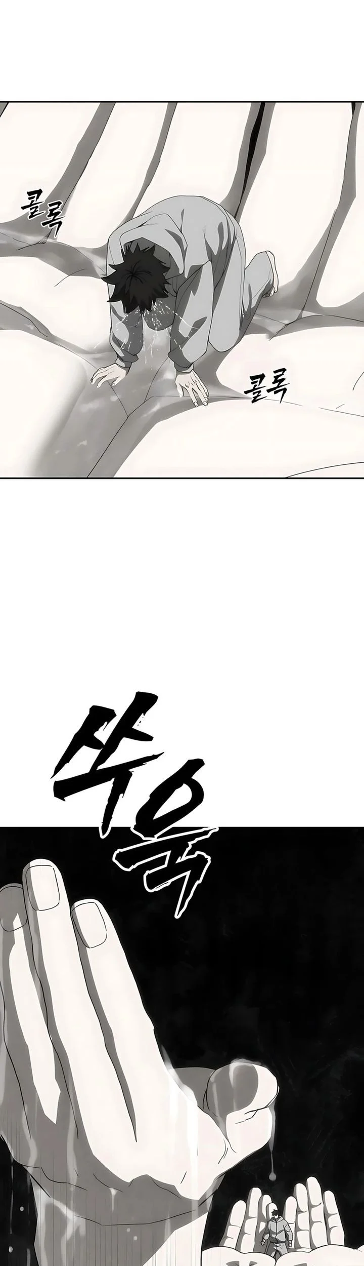 Shamoneyism Chapter 30 - halaman 23