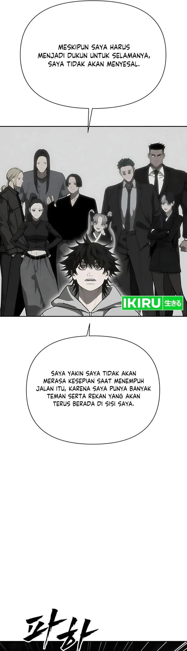 Shamoneyism Chapter 30 - halaman 33