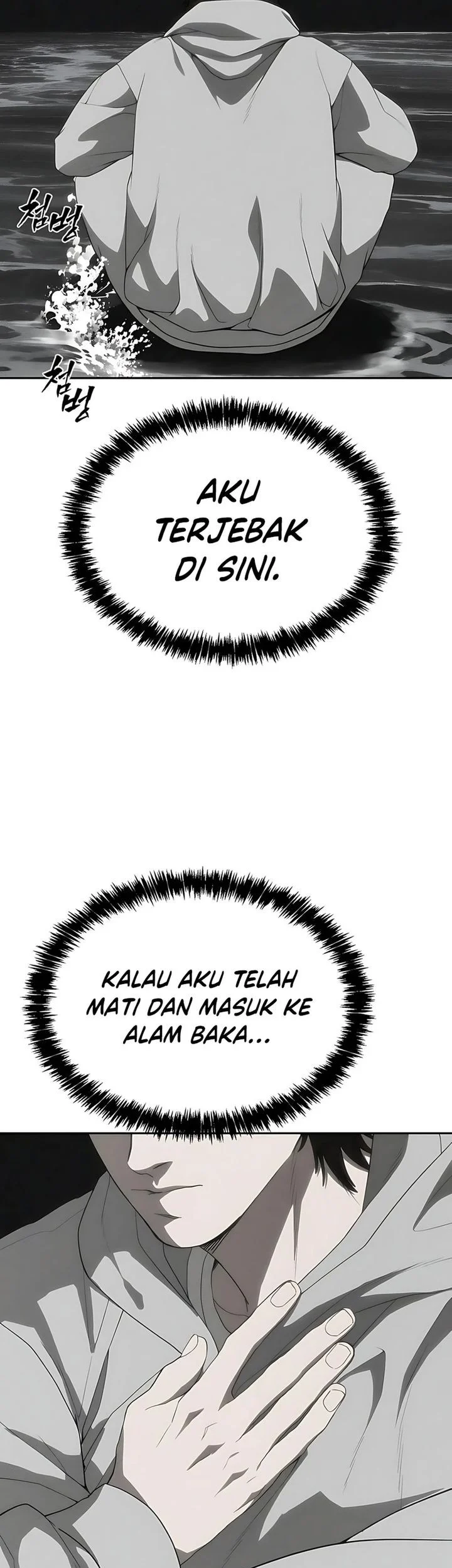Shamoneyism Chapter 30 - halaman 5