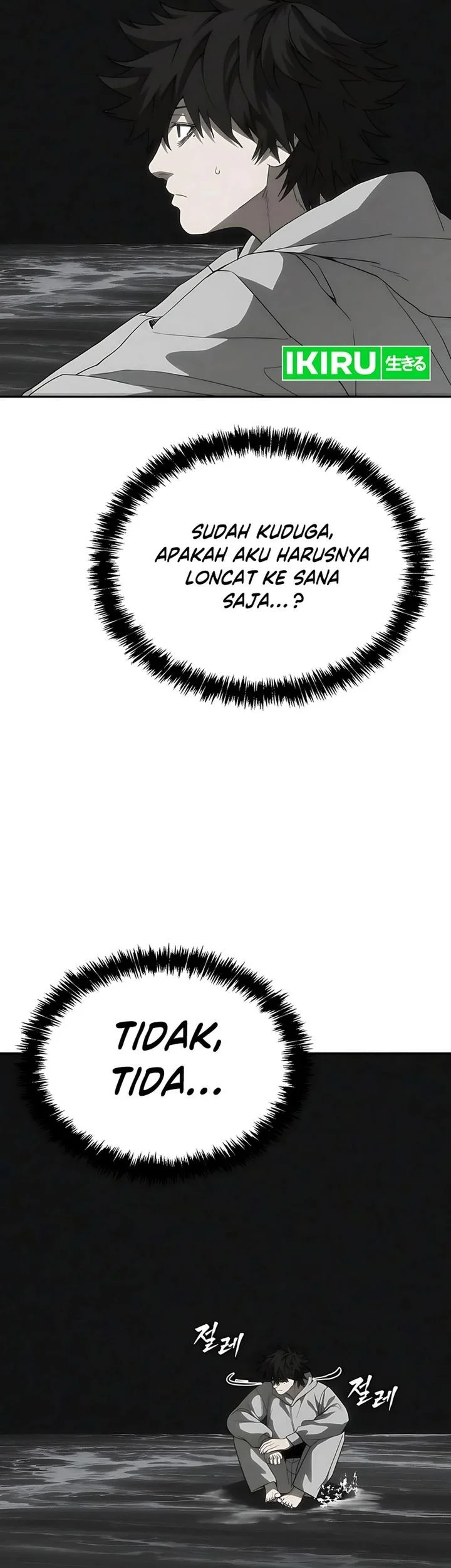 Shamoneyism Chapter 30 - halaman 7