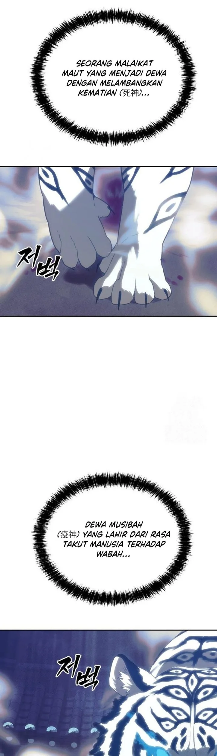 Shamoneyism Chapter 32 - halaman 5