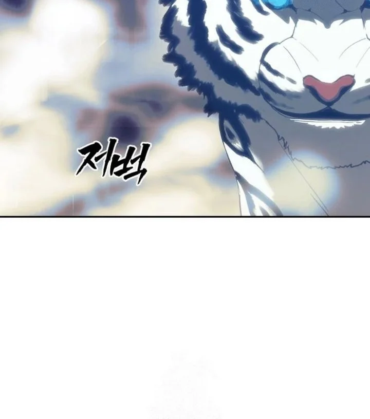 Shamoneyism Chapter 32 - halaman 6