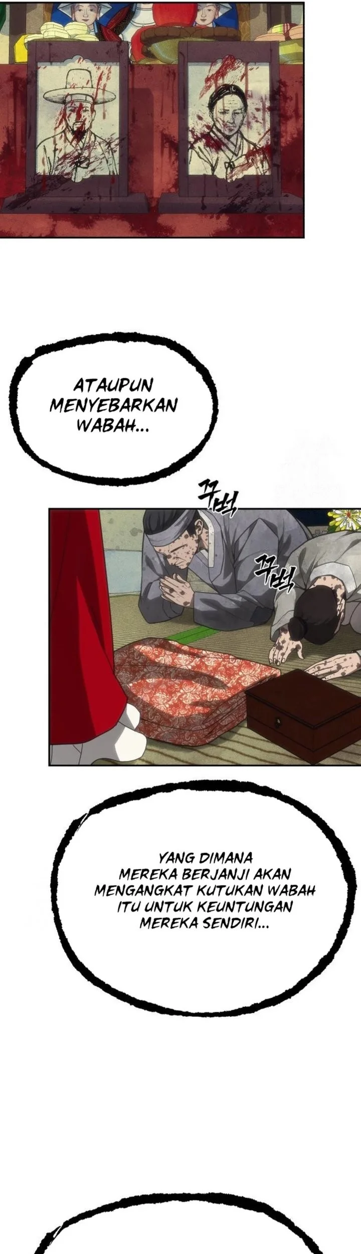 Shamoneyism Chapter 32 - halaman 75